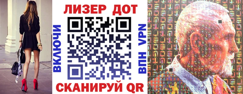 Марки 25I-NBOMe 1,5мг Сычёвка
