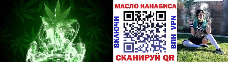 ТГК вейп  что такое   Сычёвка 